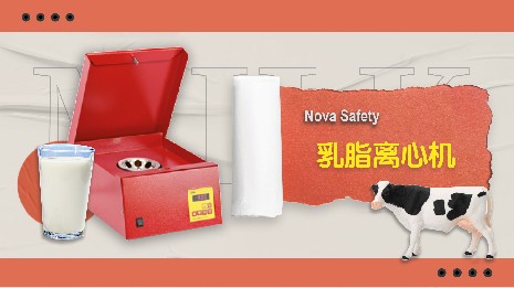 乳脂離心機可配哪3種轉頭？
