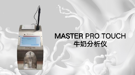 牛奶分析儀可以測量哪些指標？