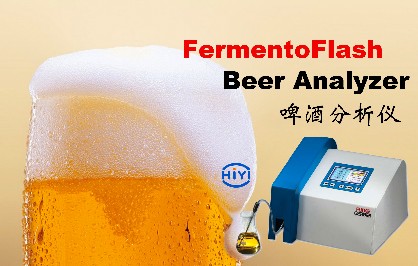 啤酒分析儀的精度如何？