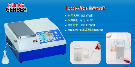 乳成分分析儀如何選擇合適的標定頻率？