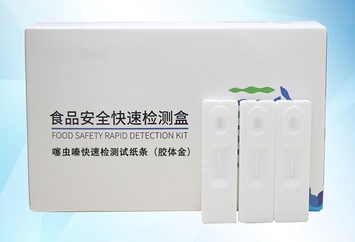 噻蟲嗪試紙條-內容.jpg